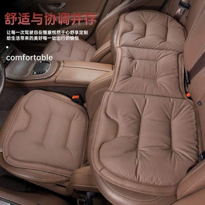universal comfortable non-slip seat cushion perforated: Four Seasons Pad