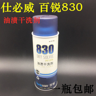 ��Ʒ�˱������J830�͝n��ϴ�� ����ȥ���ۄ� ��ϴ�����ׇ������]