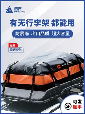 Luggage Rack, Travel Bag, Storage | Roof box