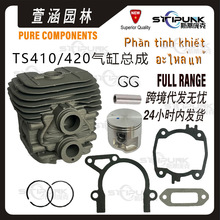 ����stihl TS410�������4238 020 1202����TS410 TS420�������