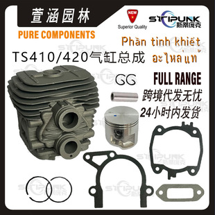 �m��stihl TS410��׽M��4238 020 1202����TS410 TS420��׽M��