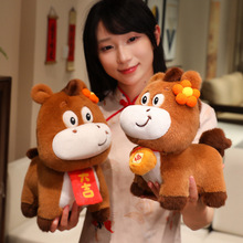 可爱小马毛绒玩具马小花马年吉祥物公仔生肖马玩偶儿童新年礼物批