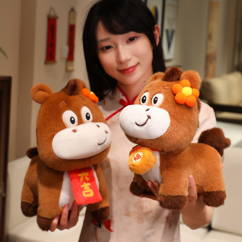可爱小马毛绒玩具马小花马年吉祥物公仔生肖马玩偶儿童新年礼物批