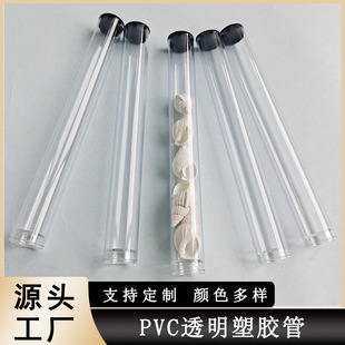 ���w�ӡ�PVC��͸���A�������׹�PVC��𹤾߰��b��㊵���^���b��
