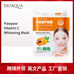 ȫӢ��ľ����Ĥ25g BIOAOUA�S����C�̝��aˮ����Ƭ�b�羳���Q���l