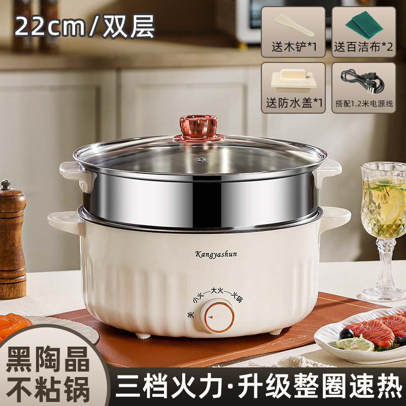 Olla eléctrica multifuncional para cocinar fideos, arroz y alimentos al vapor en dormitorios estudiantiles, con olla eléctrica integrada. image 11