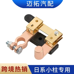 Yapon Avtomobil Akkumulyatoru Ayırıcı Açarı 11-13mm Mis Terminal
