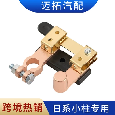 Power supply, ignition system accessories 11-13mm Small Post Pure Copper