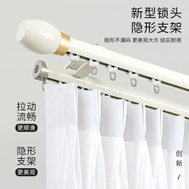 窗帘配件;其他窗帘配件