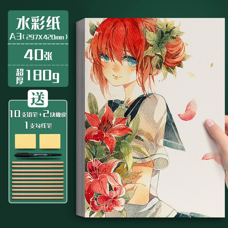 Бумага для эскизов Xunmei 8K, бумага для гуаши 4K, эскизная бумага A3, бумага для рисования, художественная, для студентов, для живописи, бумага для рукописных газет, специальная для детсада