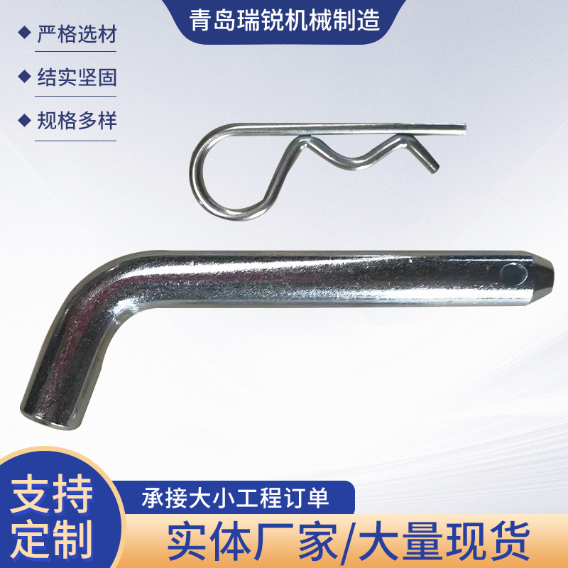 厂家直销汽车方口插销锁拖车钩键通用锁销R型套销