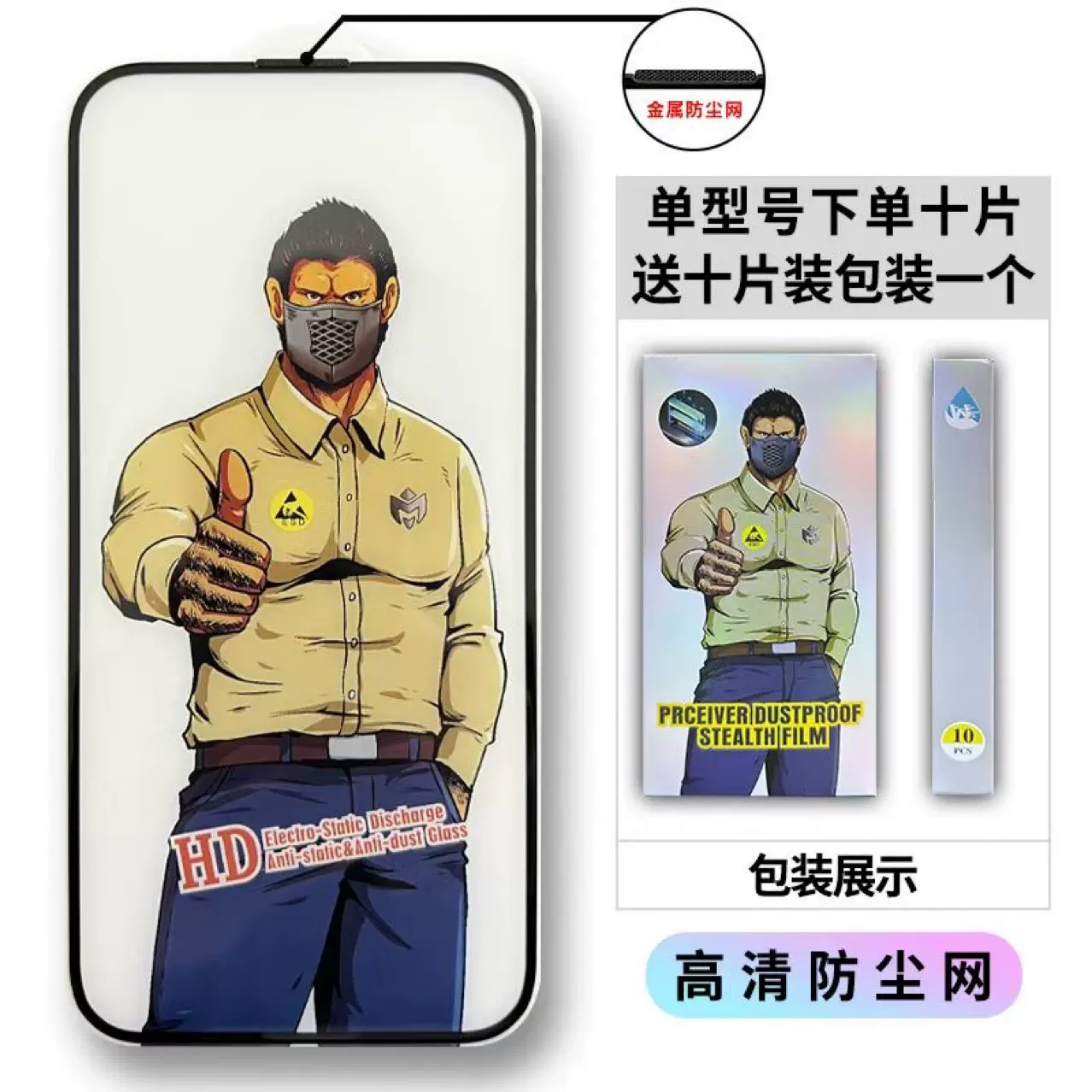 适用于iPhone 16Pro max手机12高铝大弧苹果13防窥15蓝猩14钢化膜