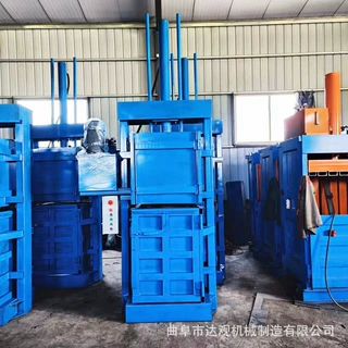 直销铝合金废料打包机 铁皮打包机 不锈钢打包机