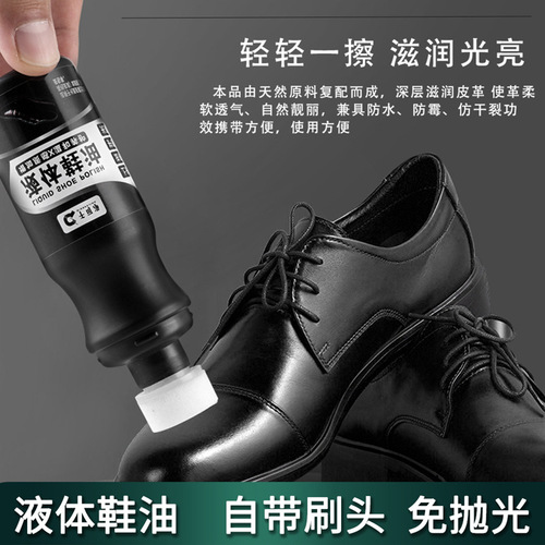  Best Selling Leather Cleaner Liquid Shoe Polish Leather Care Maintenance Oil Portable Shoe Polish Set