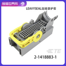 2-1418883-1���������� TE ̩��LEAVYSEAL ������ �Ӳ�������