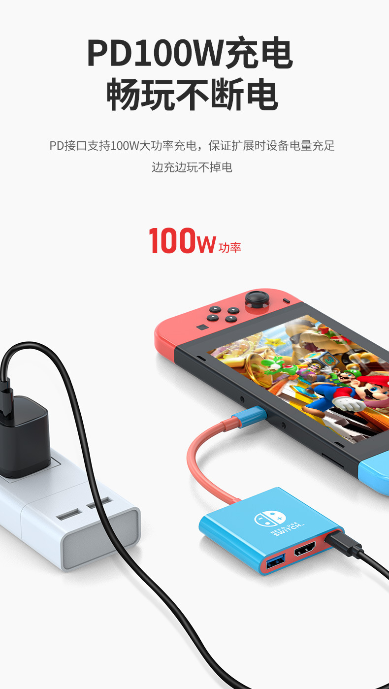 Cross-border switch2 portable screen projection device OLED console converter docking station HDMI 4K 60Hz connection base