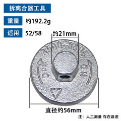 汽油鋸拆卸專用工具52/58/2500扳手汽油鋸修理拆25離合器飛輪工具