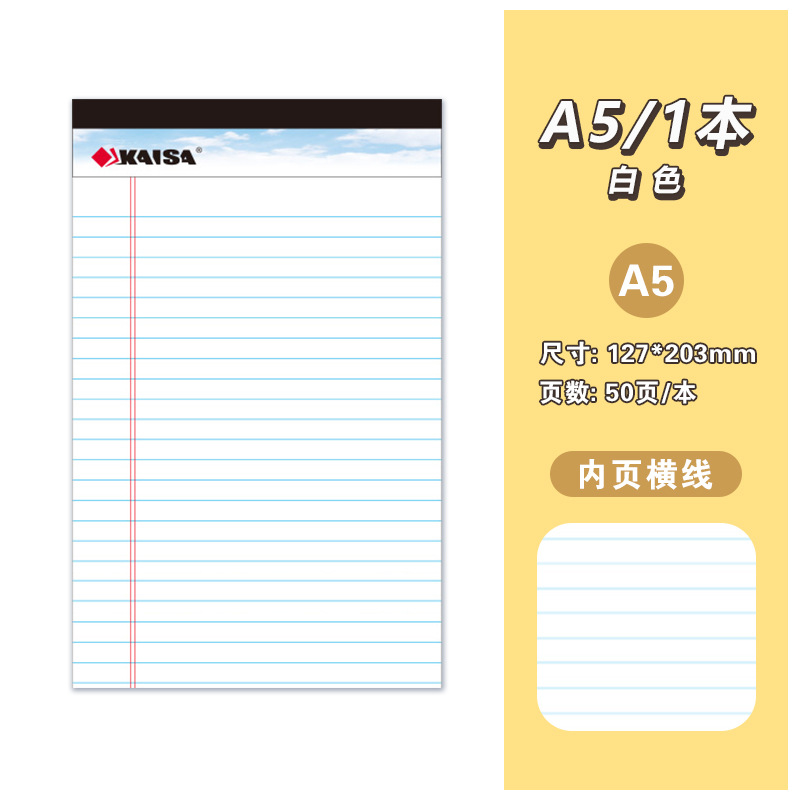 Plande libro de notas sin desgarros de alto aspecto ins memo no adhesivo conveniente Oficina de papel fábrica al por mayor