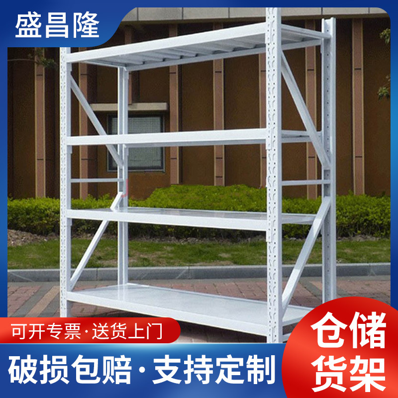 湖南厂家供应中型货架300kg多规格中型货架家用置物架批发价优