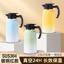 304材质渐变不锈钢咖啡壶大号冷水壶彩色茶壶家用壶餐厅热水壶