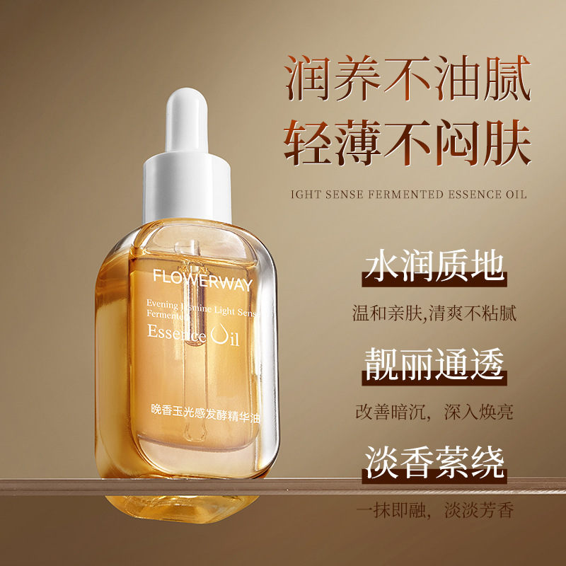 Aceite de Esencia Fermentada de Nardo, Hidratante, Iluminador para Rostro