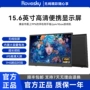 续航无线便携显示器