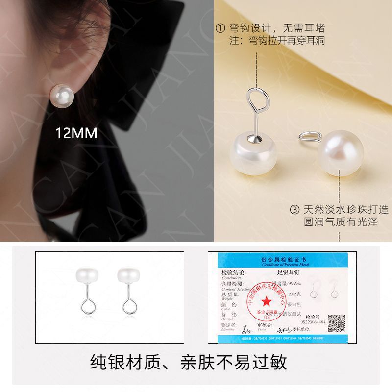 12mm 화이트[곡선 후크]