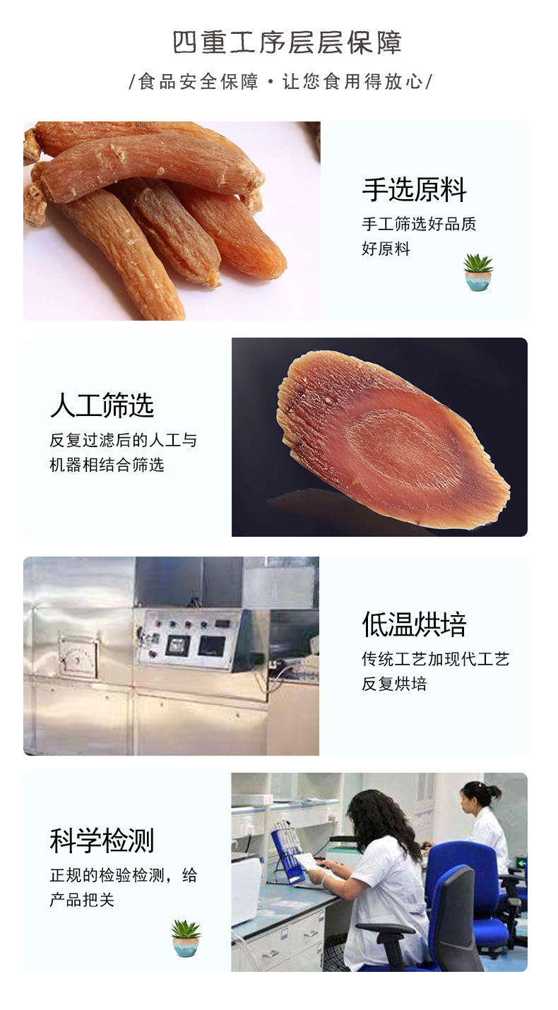 Red Ginseng Slices Hong Shen Sugar-Free Changbai Mountain Dried Root Slices 500g for Tea and Cooking quality and texture