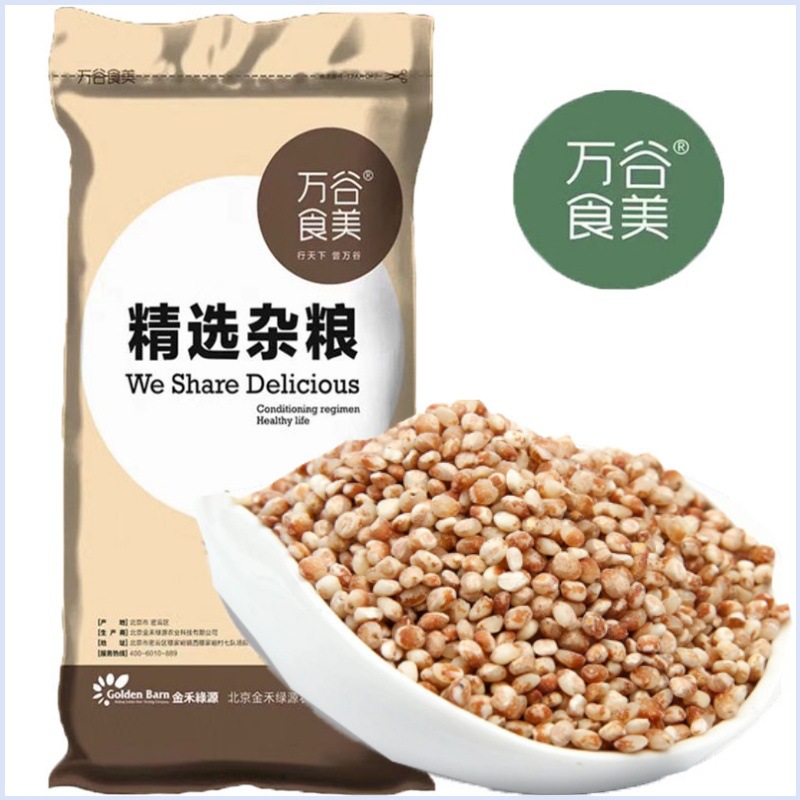 万谷食美 杂粮批发 红粘高粱米 红高粱 去皮红高粱