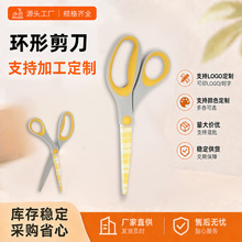 批发8.5寸办公前刀弯刀家用不锈钢剪刀锋利菠萝蜜专用剪刀纱剪
