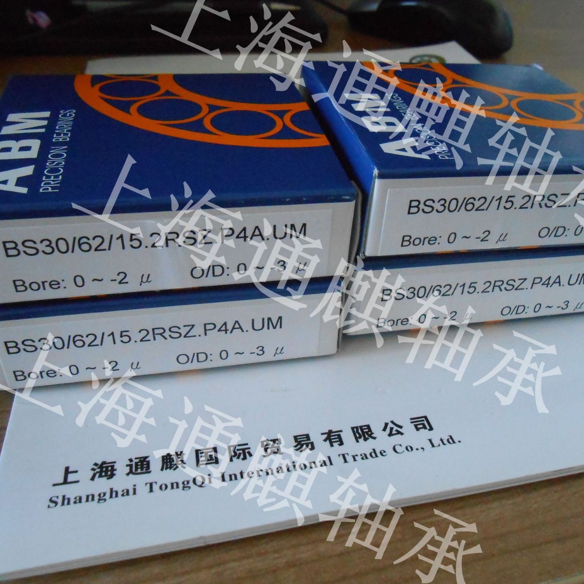 ABM轴承,德国技术台湾制造精品BS30/62/15.2RSZ.P4A.UM轴承