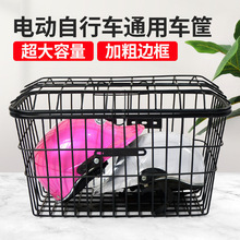 自行車電動車后置車筐車籃子前框車簍車藍加粗加大載重王