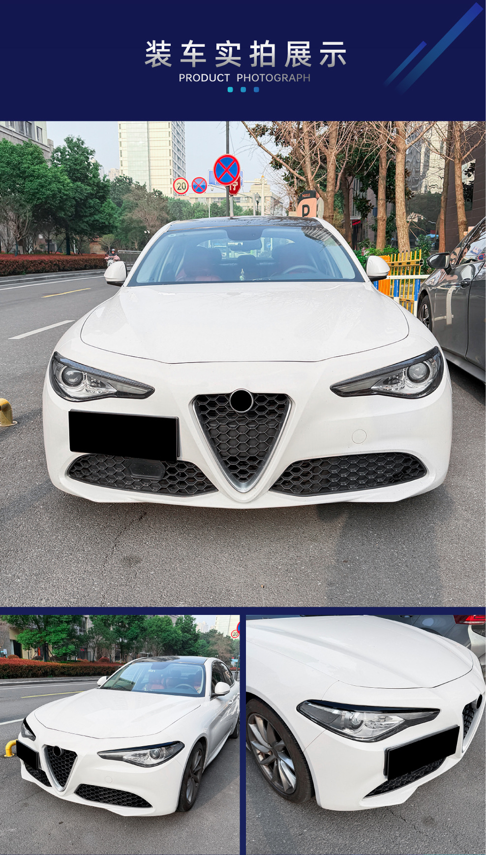 Suitable for Alfa Romeo Giulia 2015+ front headlight eyebrow upper trim decorative car sticker cross-border modification parts