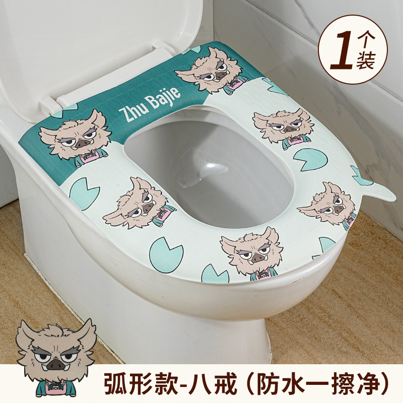 [EVA portátil inodoro de dibujos animados] sonido impermeable cojín de inodoro doméstico borrable anillo de inodoro universal