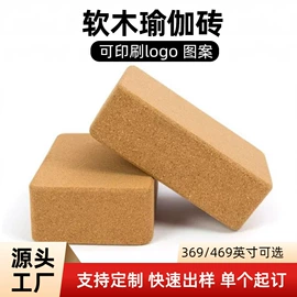 装饰板材;瑜伽砖;餐垫、杯垫