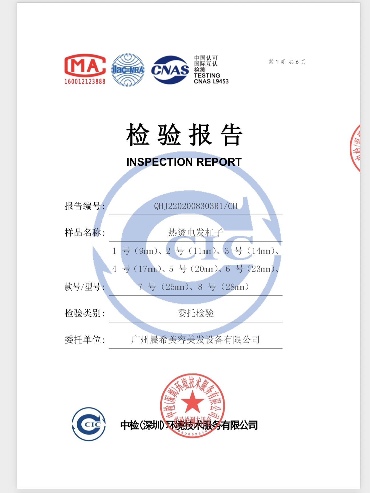 微信图片_20260402191435_578_214