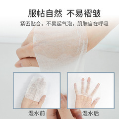 Boxed disposable wet compress cotton for face special mummy makeup cotton thin non-woven stretchable wet compress wipes