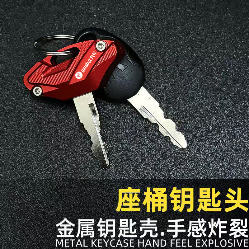 Suitable for No.9 Mechanic Seat Bucket Key Head Modified Electric Vehicle F90 Key Shell Cover Key Handle Shell B