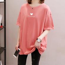 胖mm加肥加大码女装240斤夏装短袖t恤女中长款显遮肚子上衣