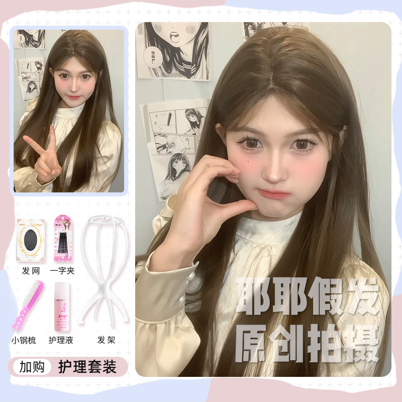 Hazelnut Grey Brown Care suit