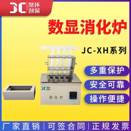 水质分析仪;粉尘采样仪;其他仪器仪表