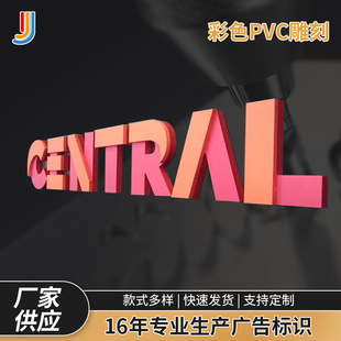 �������w�֑��⾰�^������p��l���� ���ͽ����ֲ�ɫPVC�����