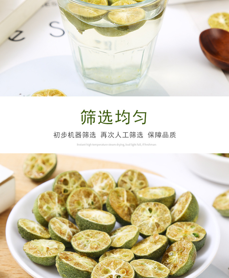 Freeze-Dried Green Kumquat (Citrus microcarpa) — Cold-Brew Fruit Tea Ingredient in use