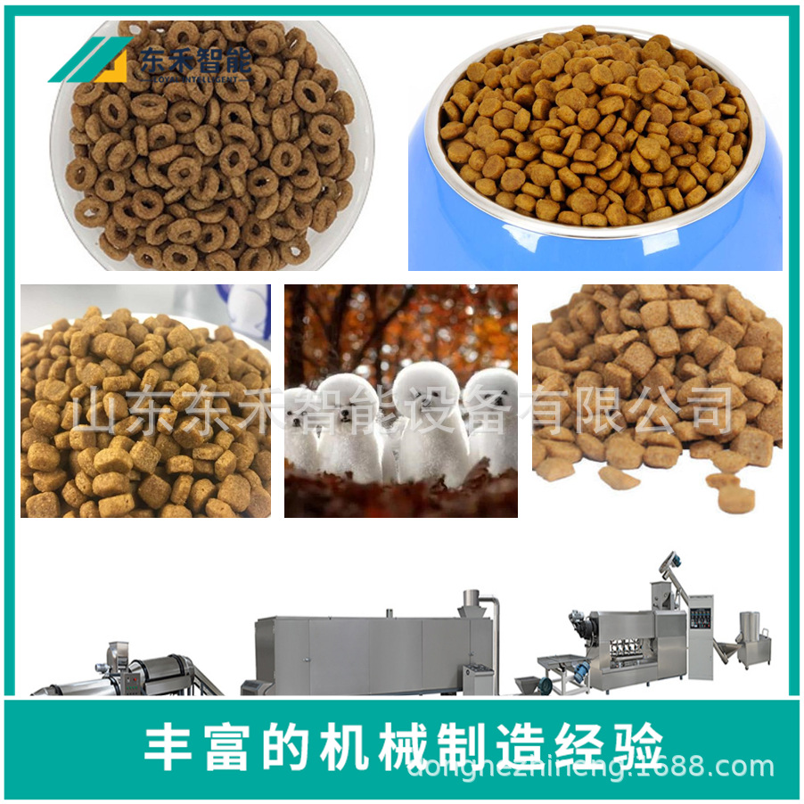 幼猫食成猫干法宠物饲料生产线