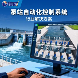 其他工控系统;PLC;自动化控制