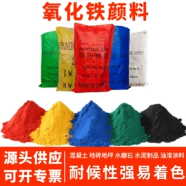 其他非金属;非金属粉末;其他非金属