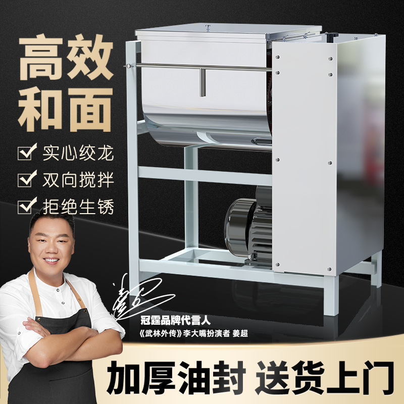 y máquina de harina comercial 5 10 15 25 kg de harina automática de harina