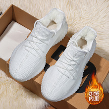 冬季加绒加厚保暖柏宜椰子鞋350小白鞋潮鞋莆田运动鞋防滑跑步鞋