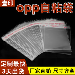 opp����ƽ��pe͸��һ�������ϱ�Ĥopp�Է����ǰ��bpe��ճ�����l