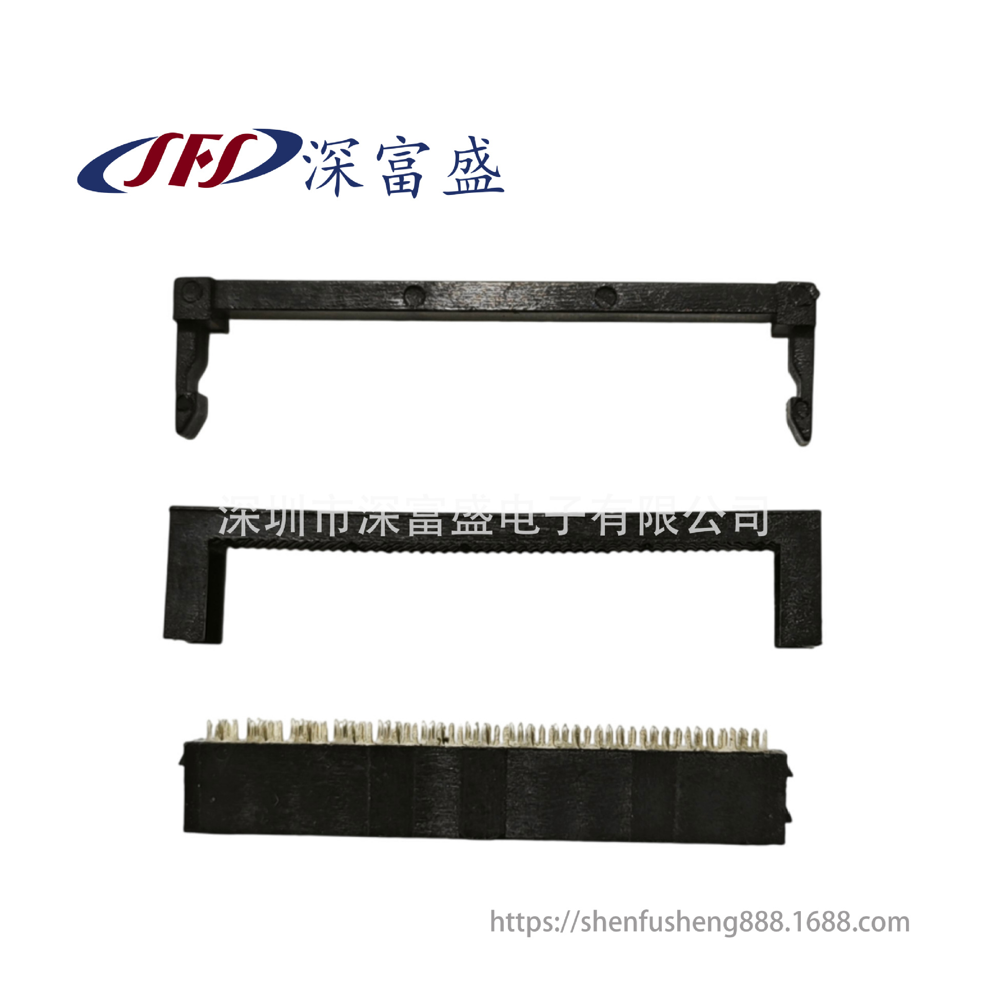 2.54mm/1.27mm/2.0mm IDC   三件式